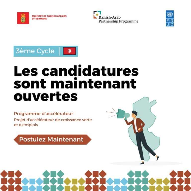 Programme d'accélérateur de croissance verte et d'emplois en Tunisie est lancé !
