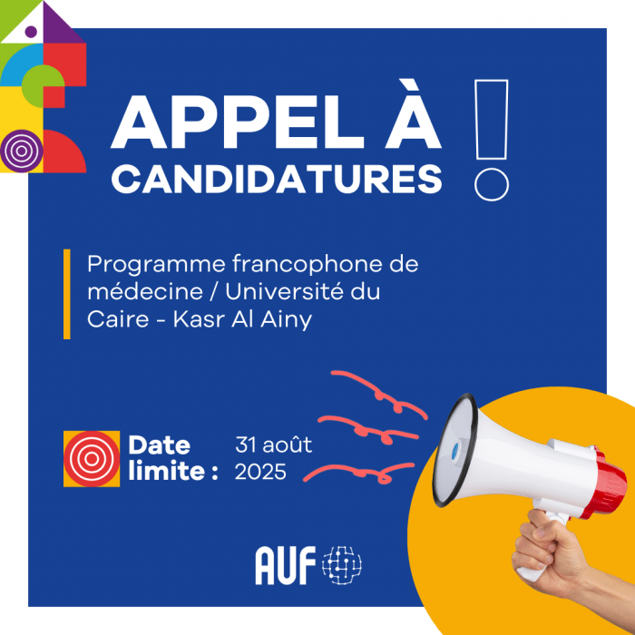 Programme KAF – Université du Caire 2025-2026