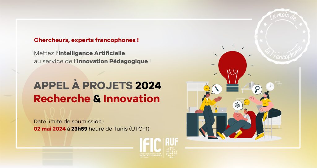 Appel à projets AUF 2024 Recherche et innovation