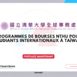 Admission des étudiants internationaux à la National Tsing Hua University (NTHU) – Printemps 2027 en Taïwan