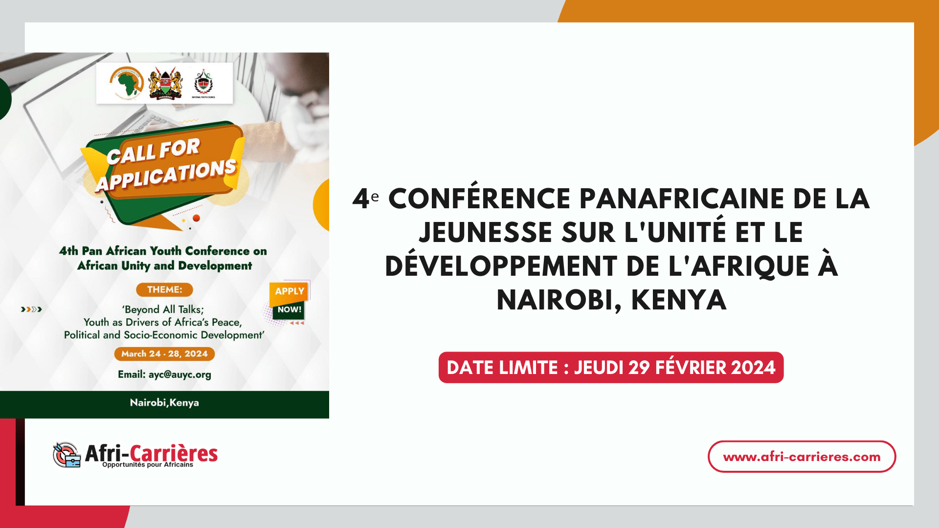 4th Pan African Youth Conference