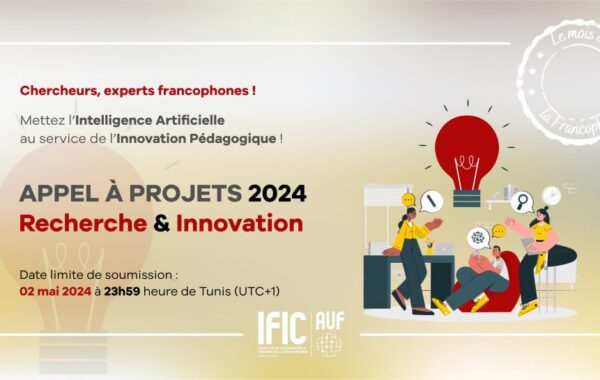 Appel a projets AUF 2024 Recherche et innovation